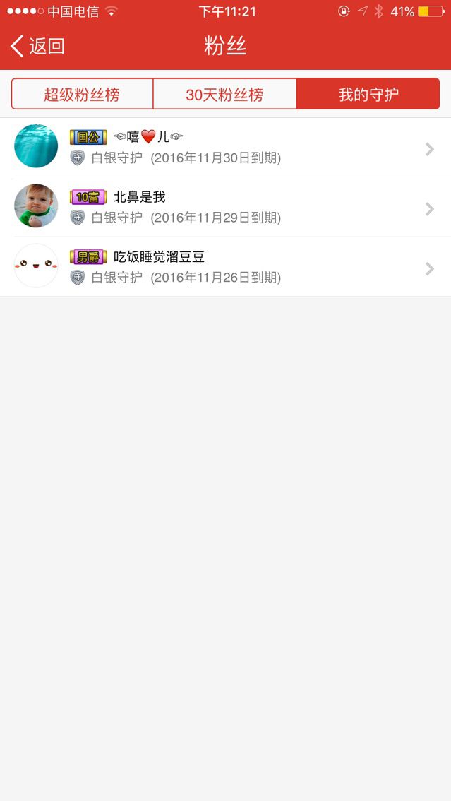 tyhgfd的主播照片
