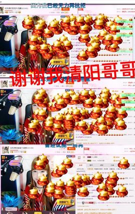 一迷♥阳光主播照片
