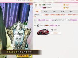 七七七七七~主播照片