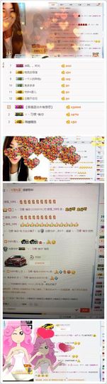大众小姨子主播照片