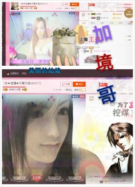 ╰永➤依然爱你的主播照片