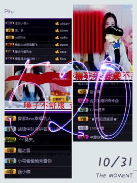 ღღღღ若灵努力升级主播照片