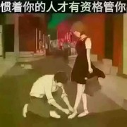 对未来说抱歉