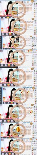 你的冰心回来了主播照片