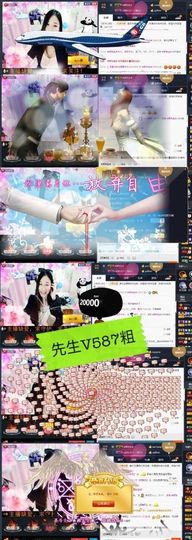🎈别名，陈小妖。主播照片
