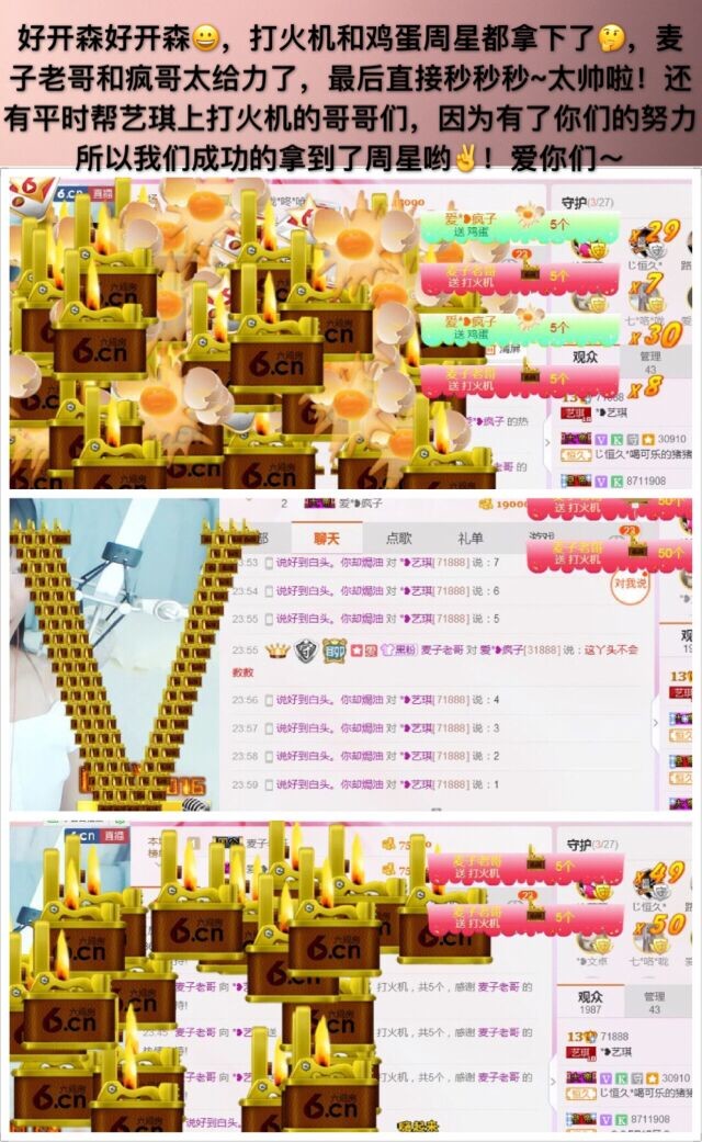 ♚艺琪♚充值代理的图片