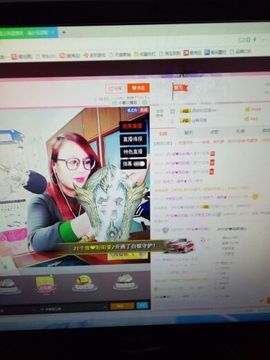 上官~燕宝主播照片
