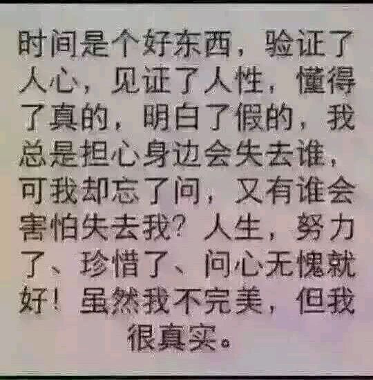 坐在坟前@@思考人生的主播照片