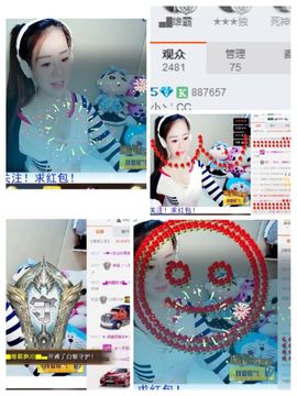 ❀小cc❀做自己主播照片