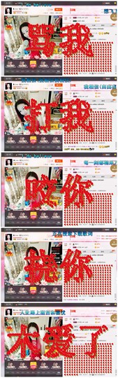 婲@无聊闲逛主播照片