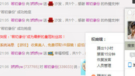 娇娇lyw主播照片