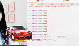 ♫Mr、墨西ლ主播照片