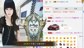 ♬。。。。♬主播照片