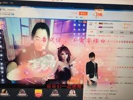 花@开主播照片