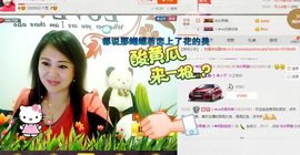 ゞ❤民歌甜姐ゞ主播照片