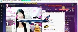 ღ宠あ溺ღ主播照片