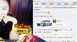 S乀恭喜无语升九主播照片