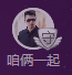 挑逗ღ金豆豆主播照片