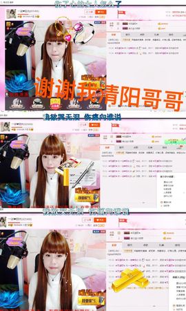 一迷♥阳光主播照片