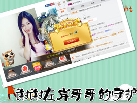 村花😯主播照片