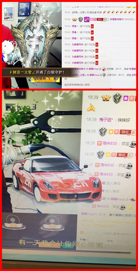 静静的小窝儿主播照片