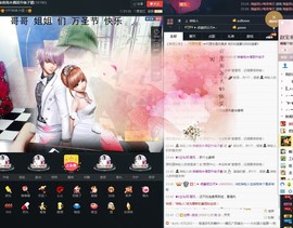 宝来mc饿够呛主播照片