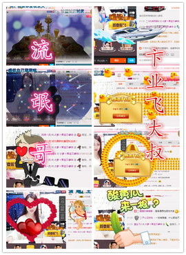 如～果€主播照片