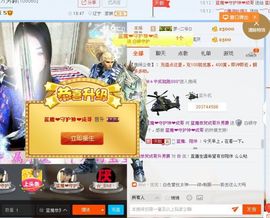 辣妈蓝魔主播照片