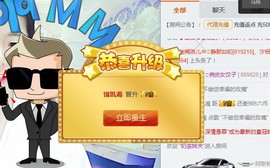洛可＃你的小可爱主播照片