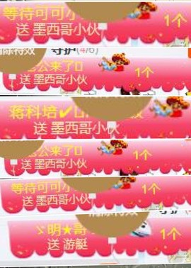 洛可＃你的小可爱主播照片