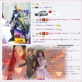 洛可＃你的小可爱主播照片