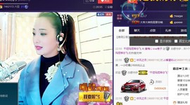 红冠了！主播照片