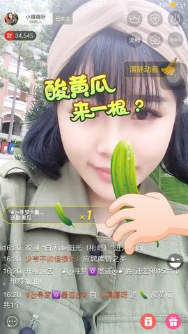 小嘻嘻呀主播照片