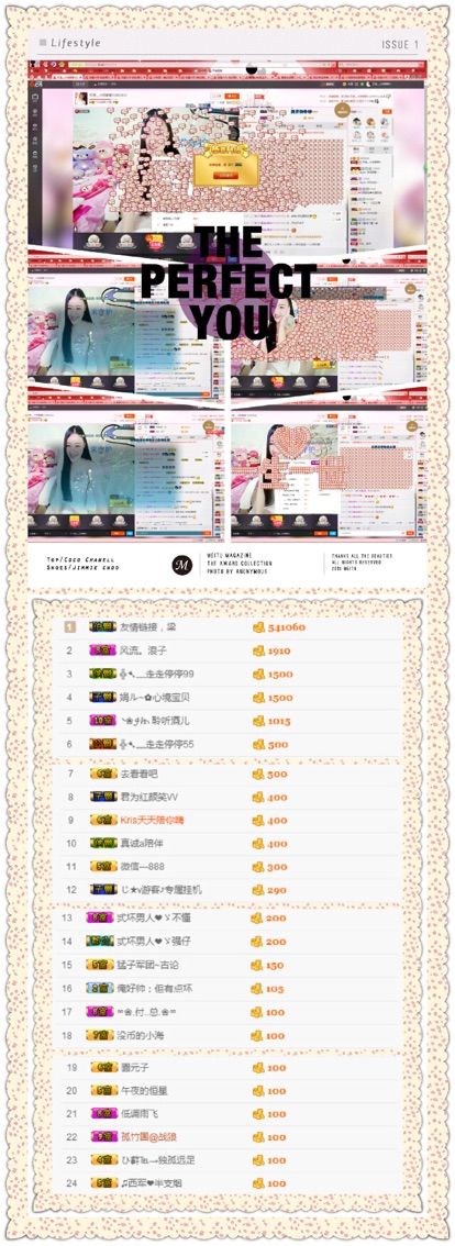歩忈丗主播照片
