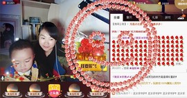 ゞ微笑☀玫瑰➹➹主播照片