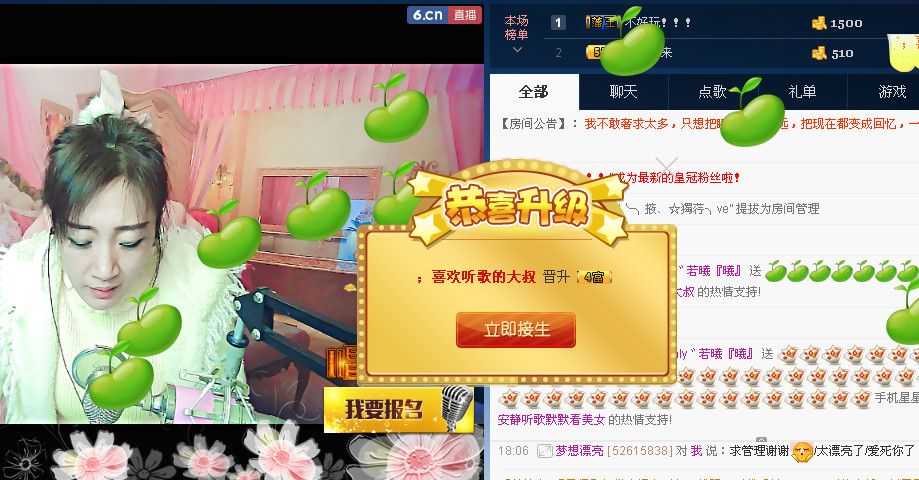 Only゛若曦『曦』的主播照片
