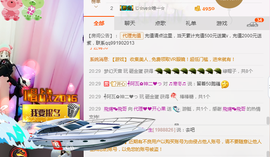 开心❤️❤️果主播照片