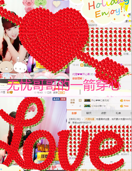 开心❤️❤️果主播照片