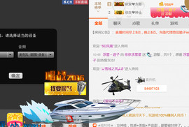 哎呦喂666主播照片
