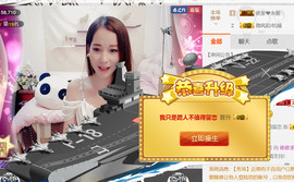 哎呦喂666主播照片