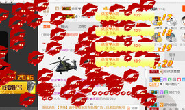哎呦喂666主播照片