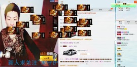MC小伟欧巴主播照片