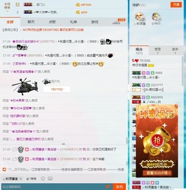 MC小伟欧巴主播照片