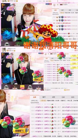 一迷♥阳光主播照片