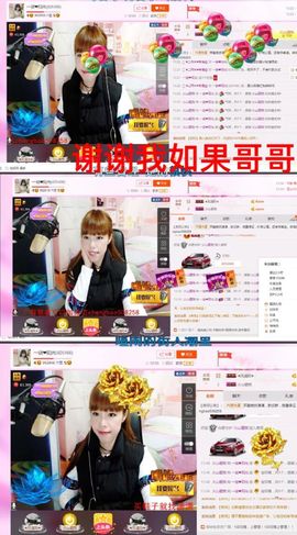 一迷♥阳光主播照片