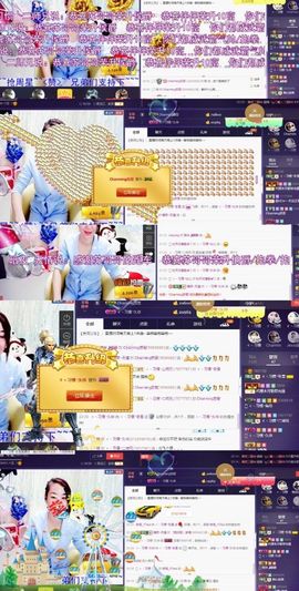 繁华落幕……主播照片