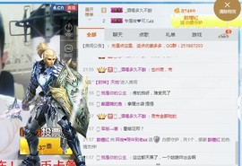 阿俊_主播照片