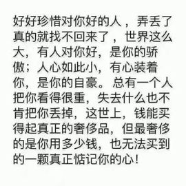 美竹子主播照片