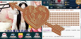 Baby♥明天♥主播照片