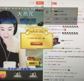 海鸥88主播照片